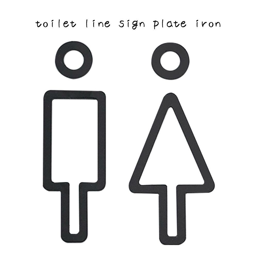 toilet line sign plate iron シンプル おしゃれ かわいい 可愛い かっこいい クール スタイリッシュ トイレ お手洗い 表札 サイン 上品 黒 ブラック 鉄製 店舗用 家庭用
