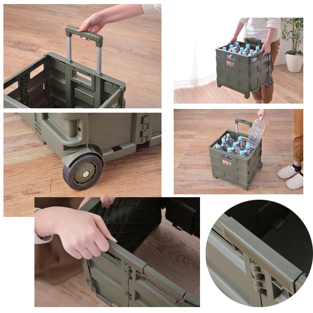 フォールディングキャリーワゴン バスケット 収納箱 ケース ワゴン おしゃれ インテリア かわいい 整理整頓 アウトドア 折りたたみ 省スペース ポリプロピレン プラスチック キャスター付き ボックス 頑丈 軽い ブラック 黒 カーキ ベージュ シンプル通販格安セール情報 楽天 通販