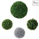 ボールフェイクグリーン L 観葉植物 ボール型 丸い おしゃれ インテリア かわいい 玉 グリーン 緑 シンプル モダン かっこいい リゾート風 南国風 店舗 ...