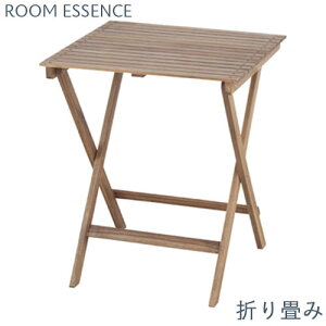 『 ガーデンテーブル 』折りたたみテーブル 折り畳み式テーブル おりたたみテーブル エクステリアテーブル 庭用テーブル アウトドアテーブル 屋外テーブル カフェテーブル アカシア 木製 折り畳み 折りたたみ アウトドア 持