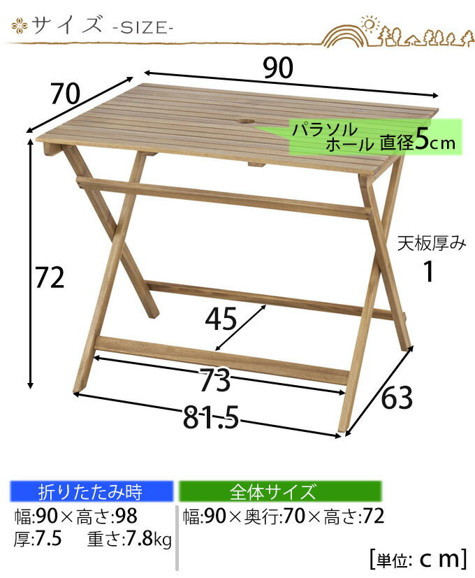 ガーデンテーブル 『 ガーデンテーブル 』折りたたみテーブル 折り畳み式テーブル おりたたみテーブル 庭用テーブル アウトドアテーブル 屋外テーブル ダイニングテーブル カフェテーブル パラソル用の穴 アカシア 木製 折りたたみ通販格安セール情報 楽天 通販