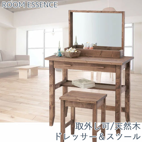 楽天市場】卓上ミラー アンティーク(ドレッサー・鏡台|収納 楽天市場】卓上ミラー アンティーク(ドレッサー・鏡台|収納