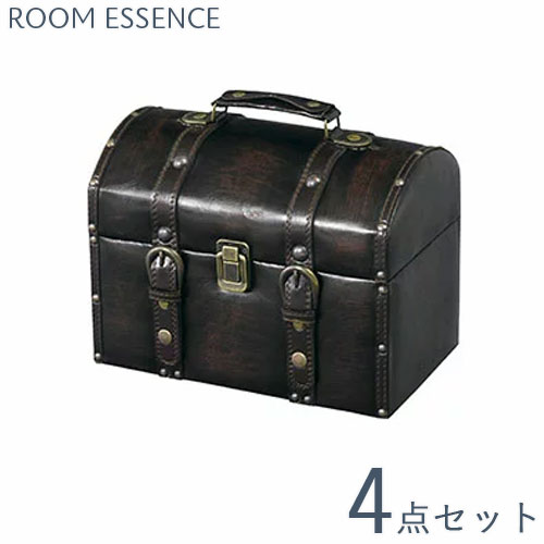 お得な4点セット 収納ボックス 宝箱 小物入れ トランク収納 収納ケース トランクケース 収納箱 かばん カバン 鞄 小物収納 合皮 レザー ブラック 黒 アンティーク ビンテージ ヴィンテージ レトロ アメリカン ミッドセンチュリー おしゃれ お洒落