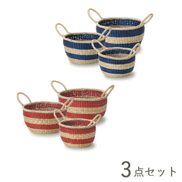 『 かご 』カゴ 籠 バスケット 店舗什器 小物入れ 小物収納ケース 収納ケース おしゃれ かわいい 可愛い アジアン シンプル ナチュラル 編み シーグラス 丸型 ラウンド 大きい 大きめ 深い 深型 持ち手付き ハンドルタイプ 軽い 軽量 カラフル