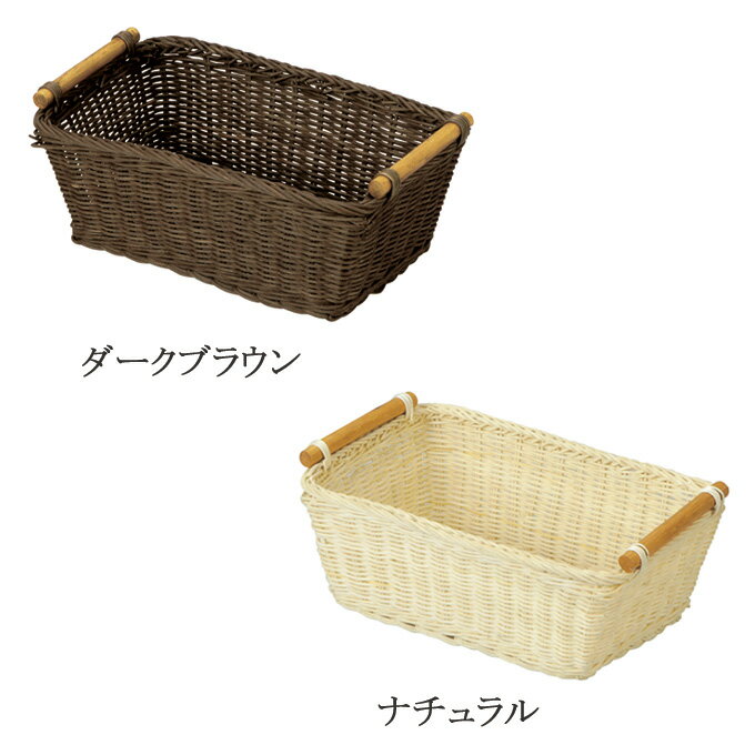 かご カゴ 籠 バスケット 店舗什器 かごバッグ カゴバッグ 籠バッグ 脱衣かご 脱衣カゴ ランドリーバスケット 洗濯かご 小物入れ 小物収納ケース 収納ボックス 収納ケース おもちゃ箱 衣類収納 押入れ収納 押し入れ収納 ペンたて ペンスタンド かご