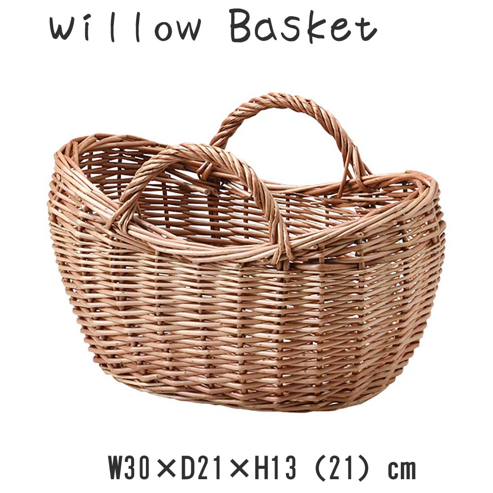 樂天商城 - バスケット バスケット かご 収納バスケット 煮柳 収納かご 収納カゴ 籠 カゴ 煮柳 柳カゴ 柳かご ハンドル付き 持ち手付き 高級感 頑丈 整理 収納 小物入れ 小物収納 片付け ナチュラル おしゃれ リビング ダイニング キッチン 寝室