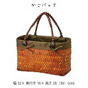 かごバック カゴ 籠 可愛い おしゃれ かごバック 持ち手 ハンドル アジアン バスケット 編み 和風 和モダン アジアン 巾着 ブラウン 茶 レトロ 大人 か...