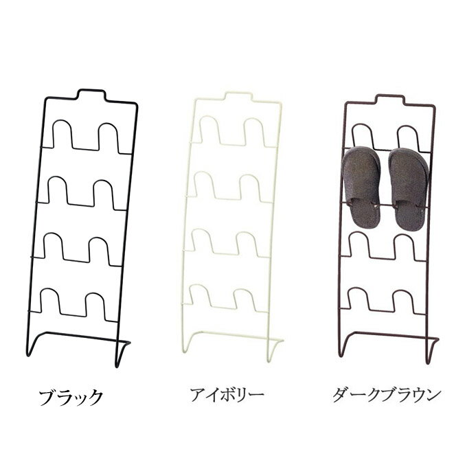 スリッパラック スリッパ立て スリッパスタンド スリッパ収納 スリッパ入れ 収納ラック 玄関収納 おし..