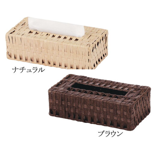 ティッシュケース ティッシュボックス ティッシュカバー ティッシュBOX ティッシュボックスカバー ティッシュ入れ おしゃれ かわいい 可愛い ナチュラル 北欧 四角 スクエア レストラン カフェ 居酒屋 リビング ダイニング 洗面所 子供部屋 業務用 ティッシュケース ティッシュボックス ティッシュカバー ティッシュBOX ティッシュボックスカバー ティッシュ入れ おしゃれ かわいい 可愛い ナチュラル 北欧 四角 スクエア レストラン カフェ 居酒屋 リビング ダイニング 洗面所 子供部屋 業務用