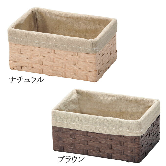 楽天市場】小さい カゴ 小物入れ(素材(日用品・文房具)布 楽天市場】小さい カゴ 小物入れ(素材(日用品・文房具)布