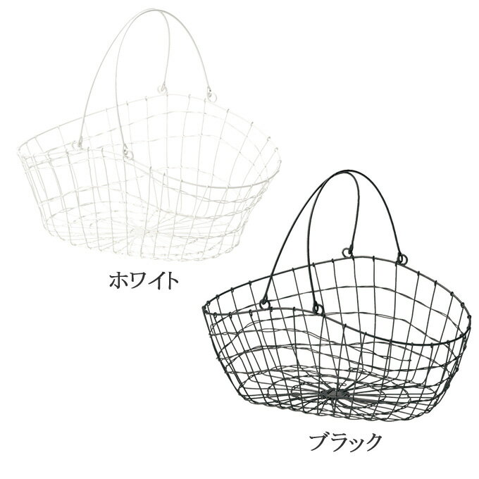 Wire - かご カゴ 籠 バスケット 店舗什器 ランドリーバスケット 小物入れ 小物収納ケース おしゃれ かわいい 可愛い アジアン シンプル ナチュラル 編み ワイヤー 丸型 ラウンド 楕円形 軽い 軽量 大きい 大きめ 持ち手付き ハンドルタイプ リビング かご