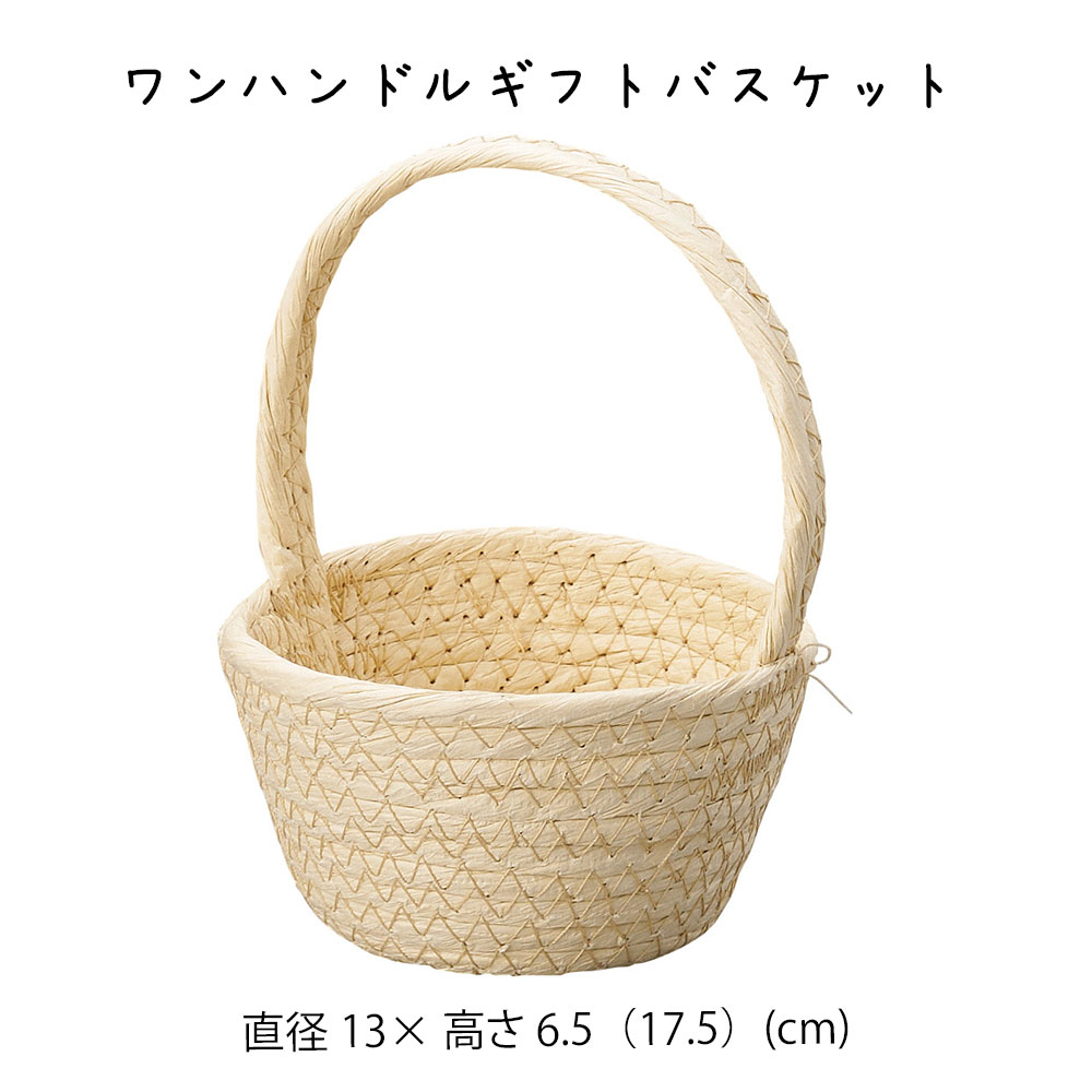 ���ϥ�ɥ륮�եȥХ����å� ���� ���� �� �Х����å� ��ʪ���� ��ʪ��Ǽ ������� ���襤�� �İ��� �������� ����ץ� �ʥ����� �Ԥ� �ڤ� ���� ����...