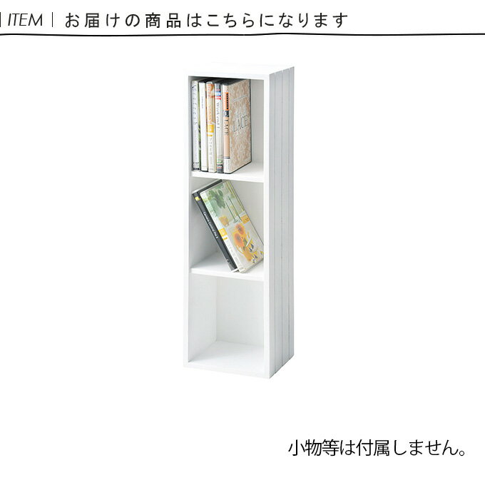 3段ラック ラック シェルフ 収納棚 整理棚 棚 多目的ラック 木製ラック 木製シェルフ キッチン収納 ウッドラック スリムラック CDラック DVDラック CD収納 DVD収納 本棚 書棚 ブックシェルフ 本収納 スリム 省スペース コンパクト 3段 ミニ 小型 小さめ 木製 ウッド 天然木