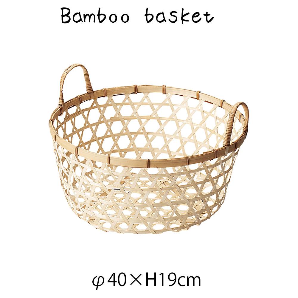 和かご バスケット 丸かご 小物入れ バンブー 竹製 ディスプレイ用 店舗什器 店舗用 陳列 天然素材 ナチュラル シンプル アジアン おしゃれ 北欧 和風 レストラン カフェ 店 ザル 小物収納ケース ハンドメイド アジアン雑貨 編み おもちゃ入れ エスニック リゾート 北欧