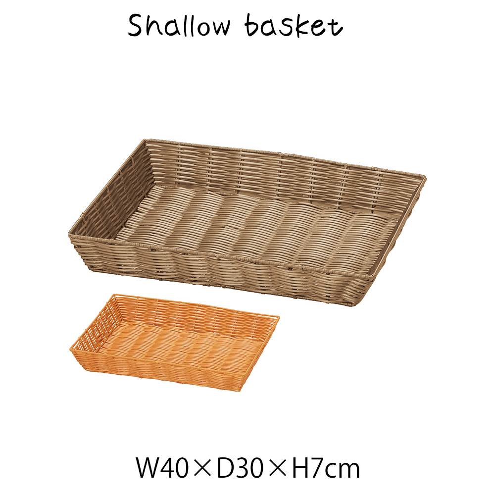 楽天市場】ディスプレイ 什器（かご・バスケット｜収納用品）：生活