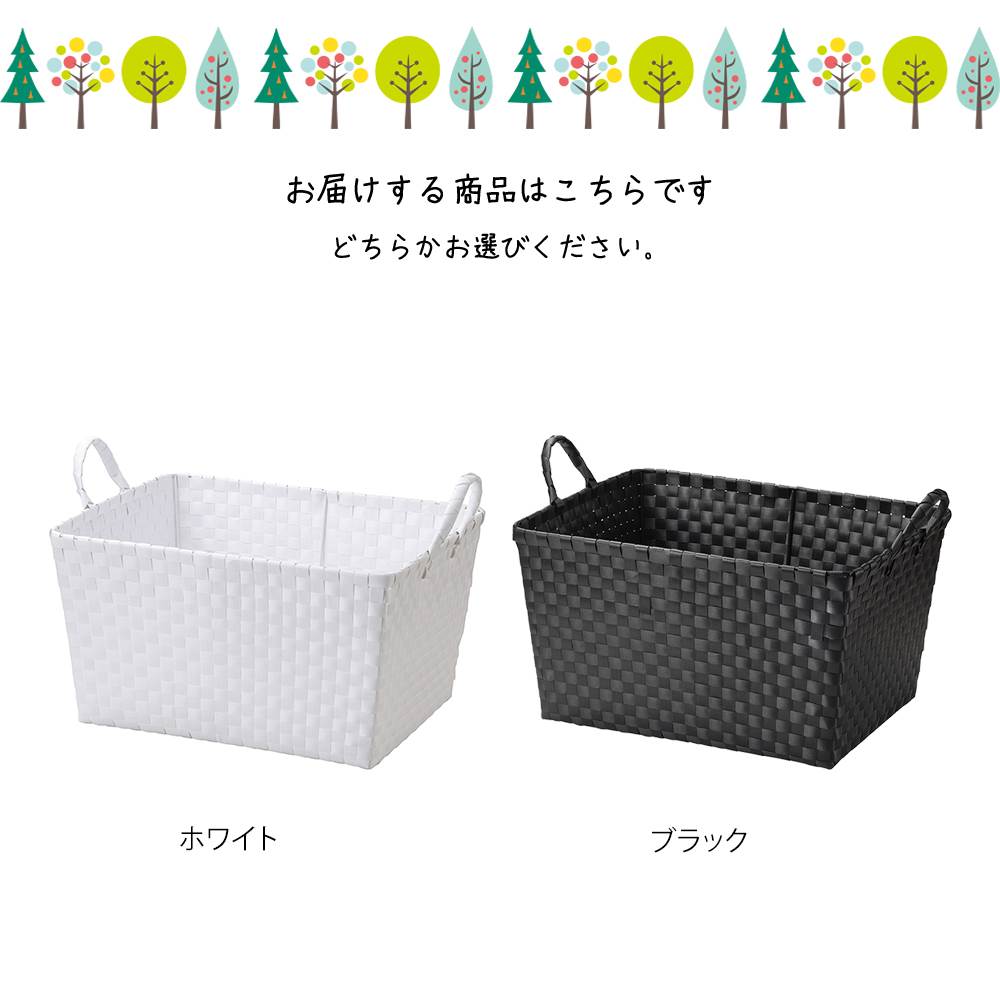 収納バスケット 荷物入れ 収納ボックス ランドリーかご 脱衣かご 洗濯かご 角型 スクエア 四角 長方形 ディスプレイ用 店舗什器 店舗用 陳列 ナチュラル シンプル アジアン おしゃれ 北欧 パン屋 雑貨屋 レストラン カフェ 店 ハンドメイド PP 樹脂 アジアン雑貨 編み