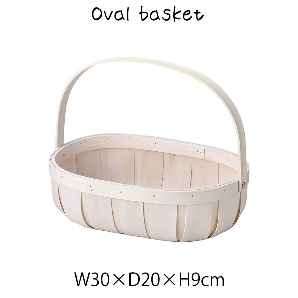 オーバルバスケット 小物入れ ウッドチップ 持ち手付き ハンドル付き ディスプレイ用 店舗什器 店舗用 ..