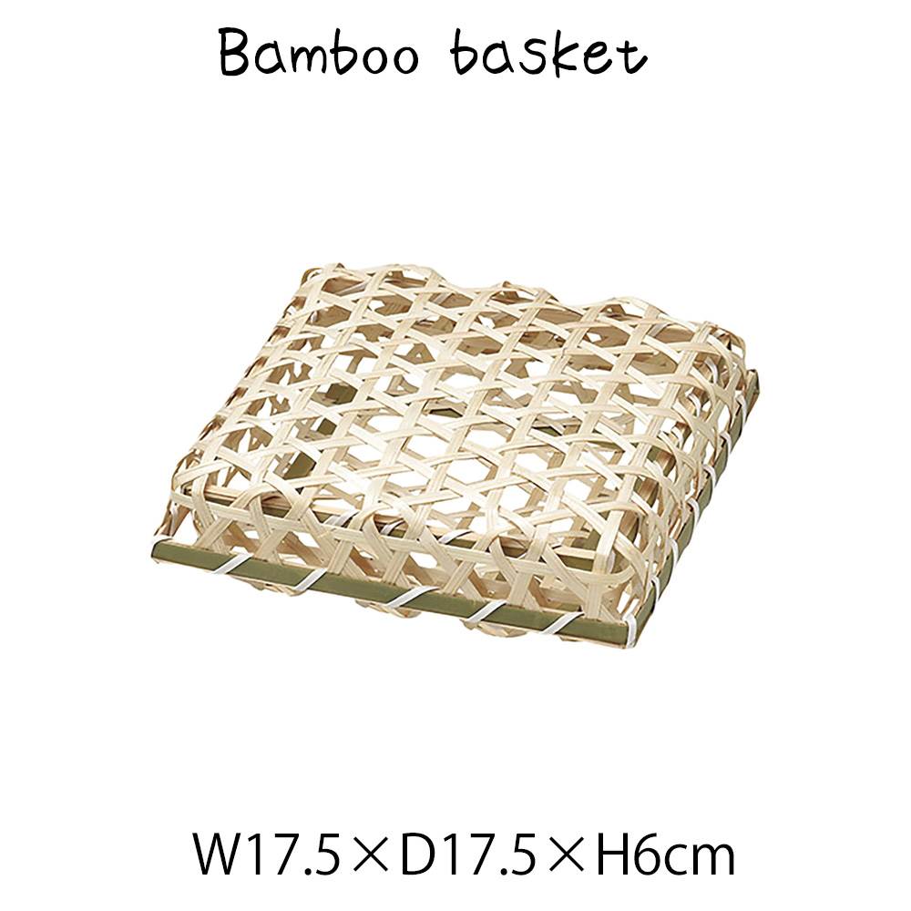 竹かご 小物入れ バンブー 竹製 ディスプレイ用 店舗什器 店舗用 陳列 天然素材 ナチュラル シンプル アジアン おしゃれ 北欧 和風 パン屋 雑貨屋 レストラン カフェ 店 ハンドメイド アジアン雑貨 編み