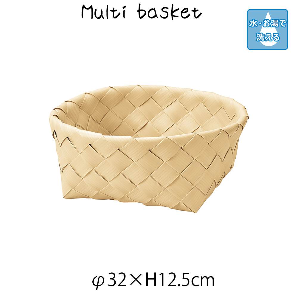 日用品, 生活雑貨 - 北欧風マルチバスケット 小物入れ 洗える ディスプレイ用 店舗什器 店舗用 陳列 ナチュラル シンプル アジアン おしゃれ 北欧 パン屋 雑貨屋 レストラン カフェ 店 PP 樹脂 洗える