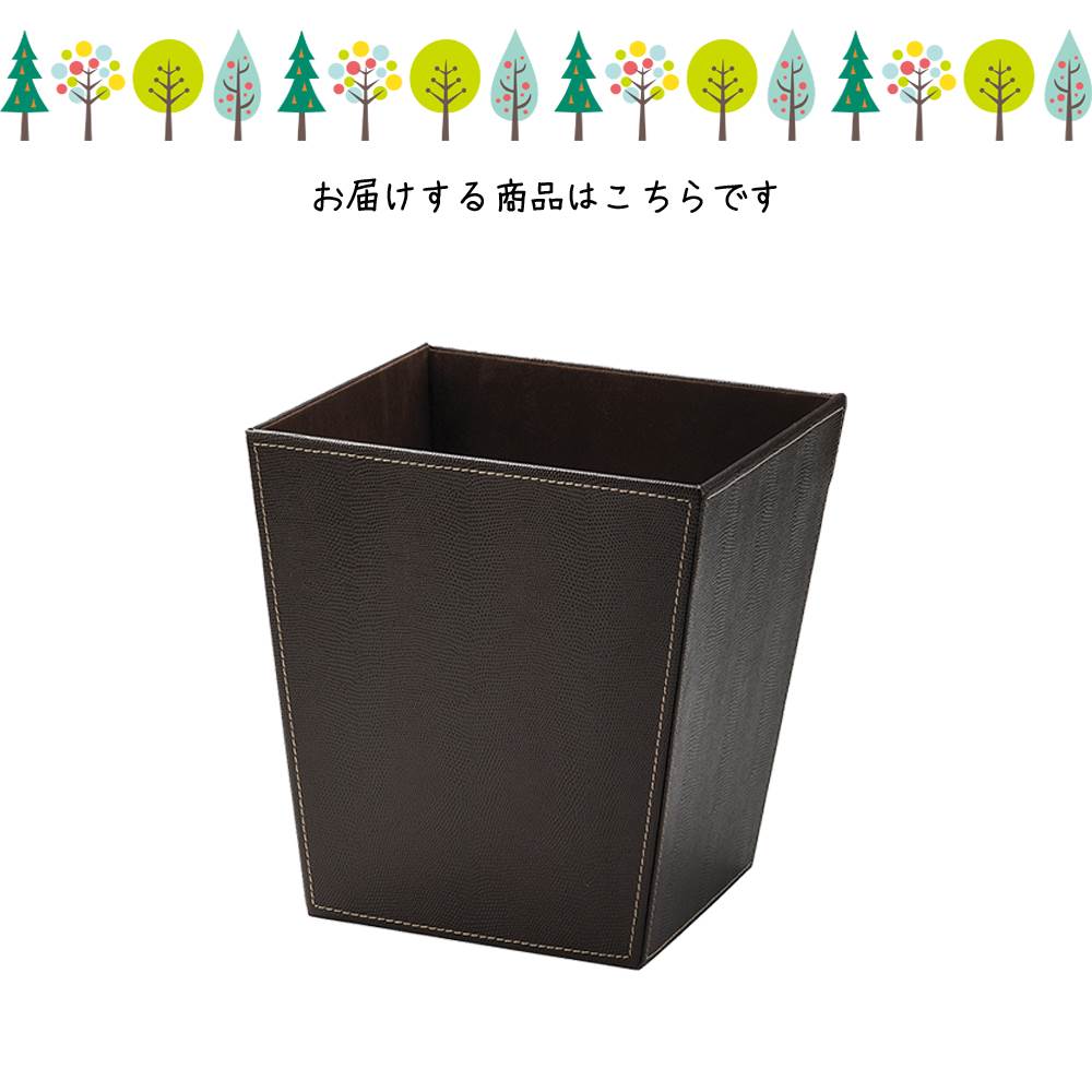 トラッシュbox ゴミ箱 ごみ入れ 合皮 レザー調 店舗什器 店舗用 シンプル おしゃれ 高級感 旅館 ホテル サニタリー 高級感 ブラウン [3]