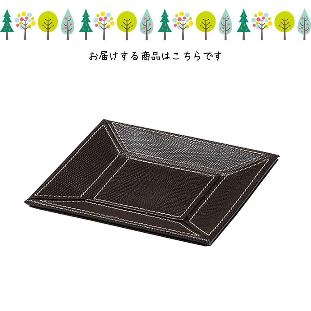 アメニティtray トレー トレイ 小物入れ 合皮 レザー調 ディスプレイ用 店舗什器 店舗用 陳列 シンプル おしゃれ 高級感 旅館 ホテル サニタリー 高級感 ブラウン