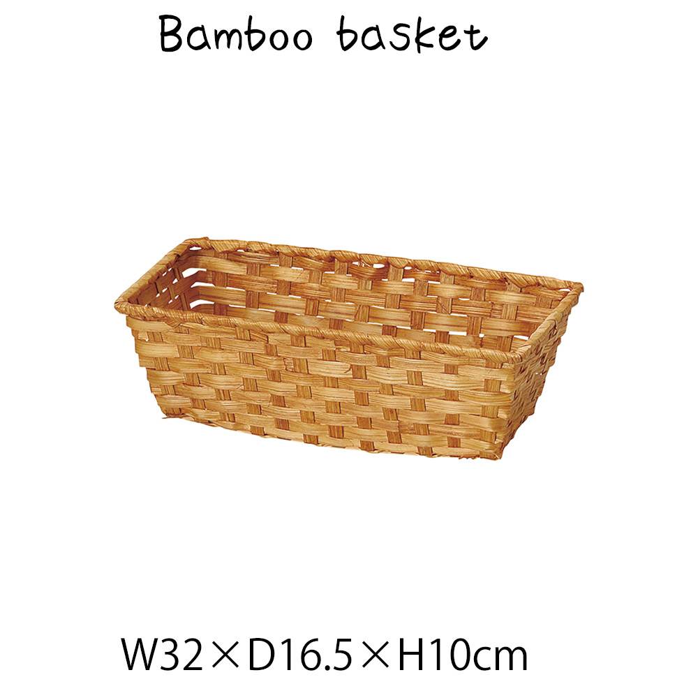 竹スクエアーバスケット 染 トレー トレイ 小物入れ バンブー 竹製 軽量 角型 スクエア 四角 長方形 ディスプレイ用 店舗什器 店舗用 陳列 天然素材 ナチュラル シンプル アジアン おしゃれ 北欧 和風 パン屋 雑貨屋 レストラン カフェ 店 ハンドメイド アジアン雑貨 編み