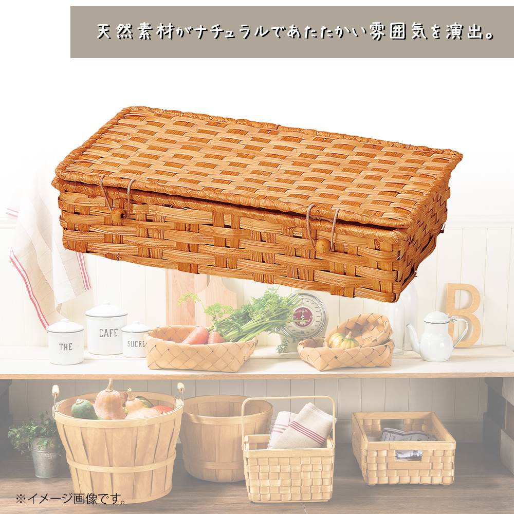 竹スクエアーバスケット 染 トレー トレイ 小物入れ バンブー 竹製 フタ付き 軽量 角型 スクエア 四角 長方形 ディスプレイ用 店舗什器 店舗用 陳列 天然素材 ナチュラル シンプル アジアン おしゃれ 北欧 和風 パン屋 雑貨屋 レストラン カフェ 店 ハンドメイド アジアン