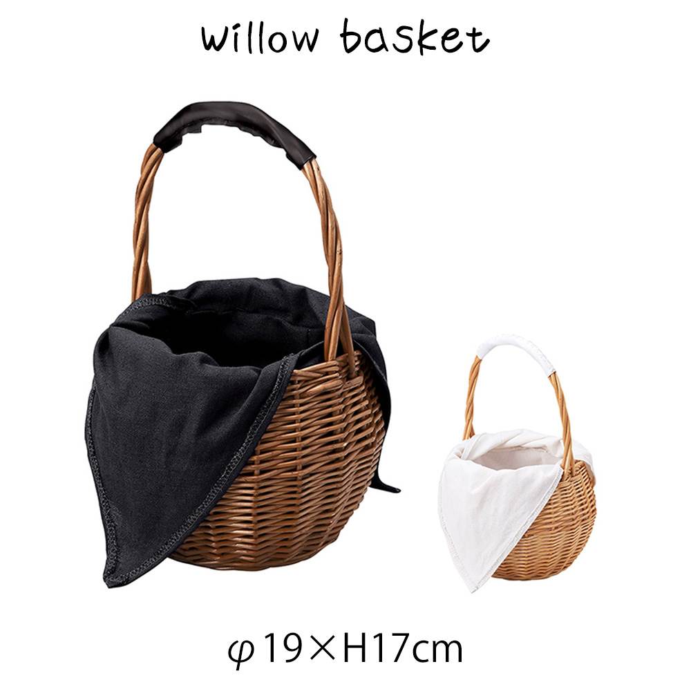 Household Supplies, Stationery - 煮柳バスケット布付 カゴ 籠 小物入れ 煮柳・布付 持ち手付き ハンドル付き 内布付き 軽量 深型 丸型 ディスプレイ用 店舗什器 店舗用 陳列 天然素材 ナチュラル シンプル アジアン おしゃれ 北欧 和風 パン屋 雑貨屋 レストラン カフェ 店 ハンドメイド アジアン雑貨 編み