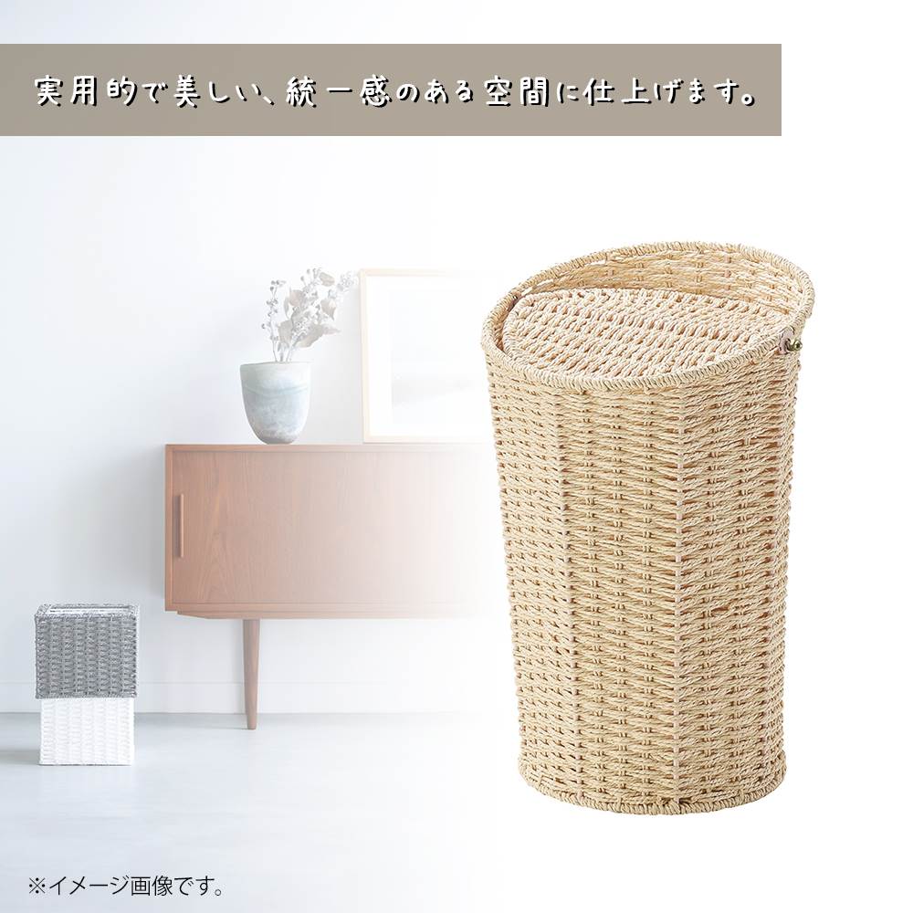 トラッシュbox ゴミ箱 ごみ入れ ペーパー 編み込み スイング式 フタ付き ディスプレイ用 店舗什器 店舗用 陳列 シンプル おしゃれ 高級感 旅館 ホテル サニタリー スイング式 フタ付き アジアン雑貨 編み エスニック リゾート 北欧 和風 和モダン 2