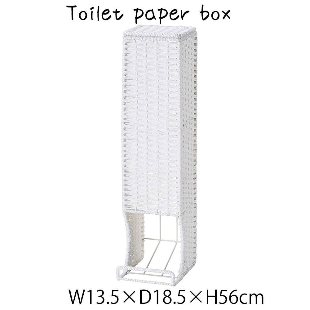 トイレットペーパーボックス トイレットペーパー収納 収納ケース ペーパー 持ち手付き ハンドル付き 軽..