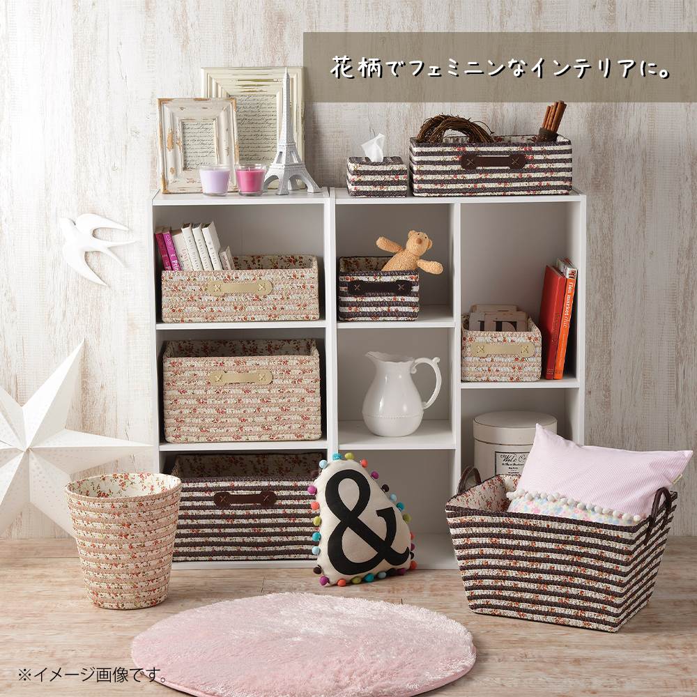バスケット PP 花柄 カゴ 籠 小物入れ 内布付き 軽量 ディスプレイ用 店舗什器 店...