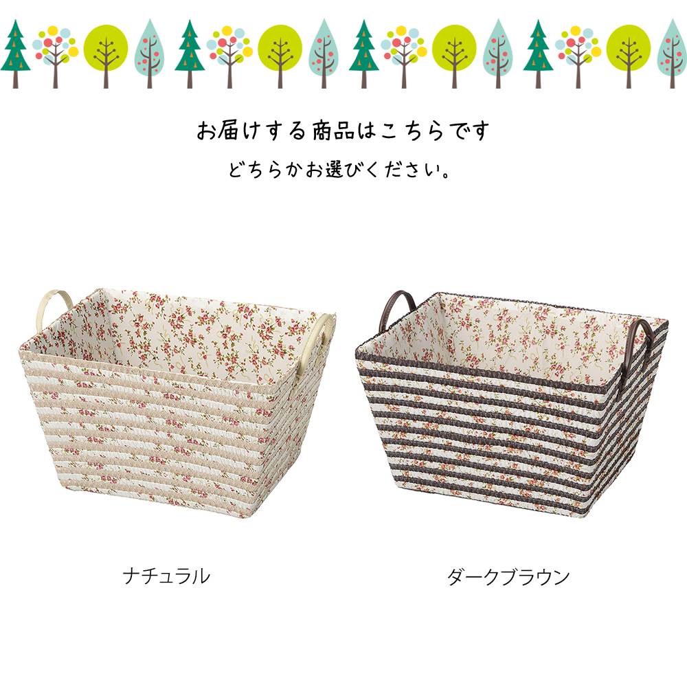 バスケット PP 花柄 カゴ 籠 小物入れ 内布付き 軽量 ディスプレイ用 店舗什器 店...