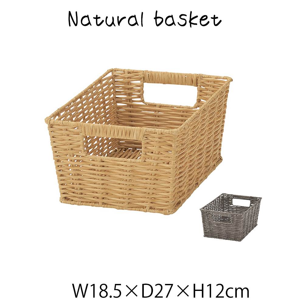 樂天商城 - ナチュラルバスケット カゴ 籠 小物入れ 持ち手付き ハンドル付き 軽量 角型 スクエア 四角 長方形 ディスプレイ用 店舗什器 店舗用 陳列 シンプル おしゃれ パン屋 雑貨屋 レストラン カフェ 店 インナーボックス アジアン雑貨 編み エスニック リゾート 北欧 和風 和モ