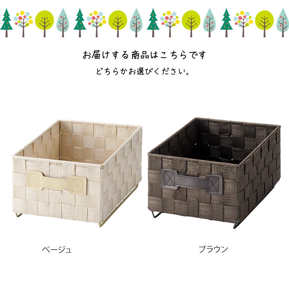 ストラップバスケット カゴ 籠 小物入れ 持ち手付き ハンドル付き 軽量 角型 スクエア 四角 長方形 ディスプレイ用 店舗什器 店舗用 陳列 ナチュラル シンプル アジアン おしゃれ 北欧 和風 和モダン パン屋 雑貨屋 レストラン カフェ 店 インナーボックス アジアン雑貨 編