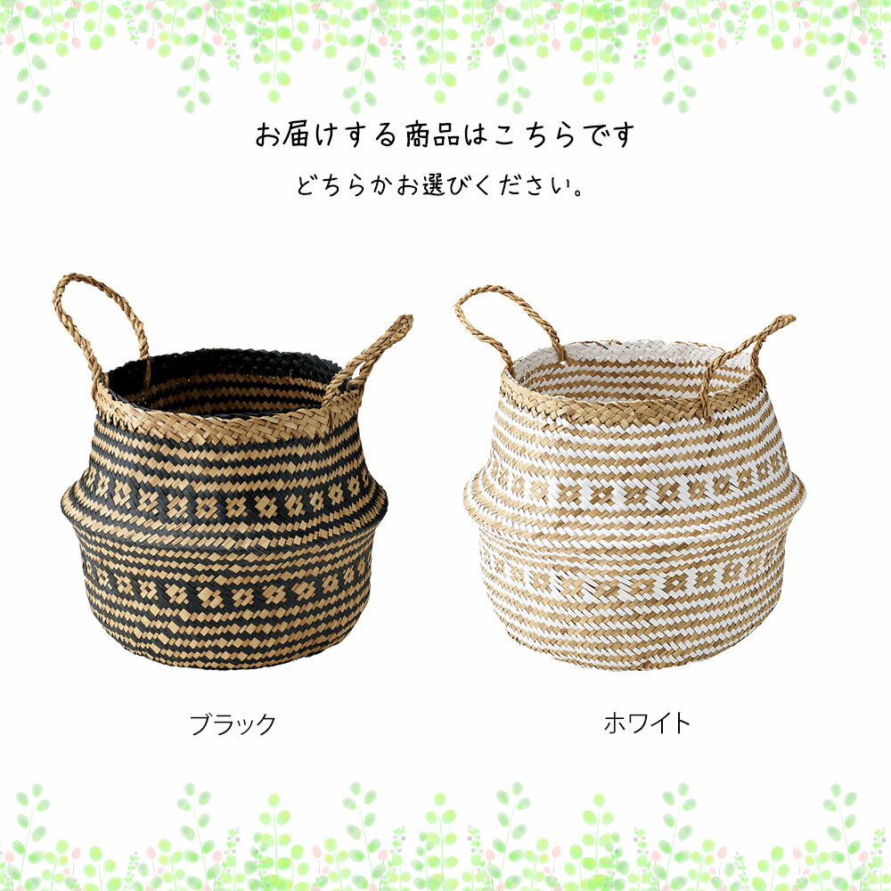 シーグラスバスケット かご バスケット 小物入れ スリッパ入れ 野菜入れ おもちゃ入れ 小物収納 ディスプレイ バスケット かご 収納かご 収納カゴ 籠 カゴ ハンドル付き 持ち手付き 整理 収納 小物入れ 小物収納 かご 収納かご 収納カゴ 籠 カゴ