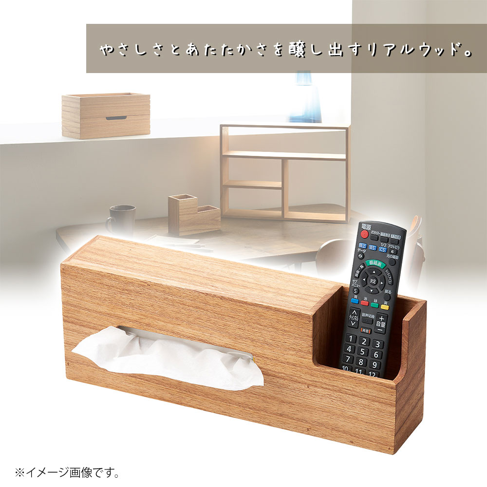 ティッシュケース ティッシュボックス ティッシュボックスケース ティッシュカバー リモコン収納 小物収納 ディスプレイ ティッシュボックス ティッシュカバー ティッシュBOX ティッシュボックスカバー ティッシュ入れティッシュケース 四角