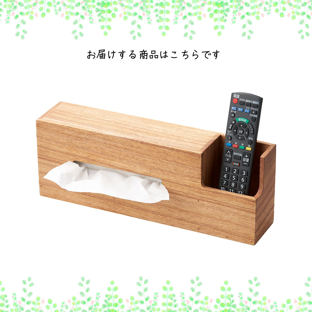 ティッシュケース ティッシュボックス ティッシュボックスケース ティッシュカバー リモコン収納 小物収納 ディスプレイ ティッシュボックス ティッシュカバー ティッシュBOX ティッシュボックスカバー ティッシュ入れティッシュケース 四角 [3]