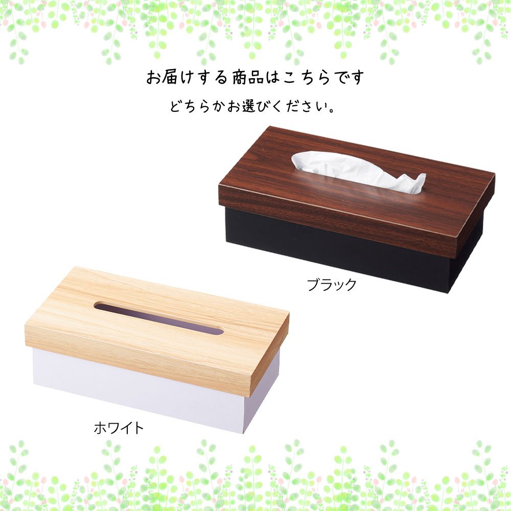 アメニティバスケット ティッシュケース ティッシュボックスケース ティッシュカバー ティッシュボックスカバー ティッシュ入れ ふた付き フタ付き ティッシュボックス ティッシュカバー ティッシュBOX ティッシュBOX ティッシュ入れ [3]