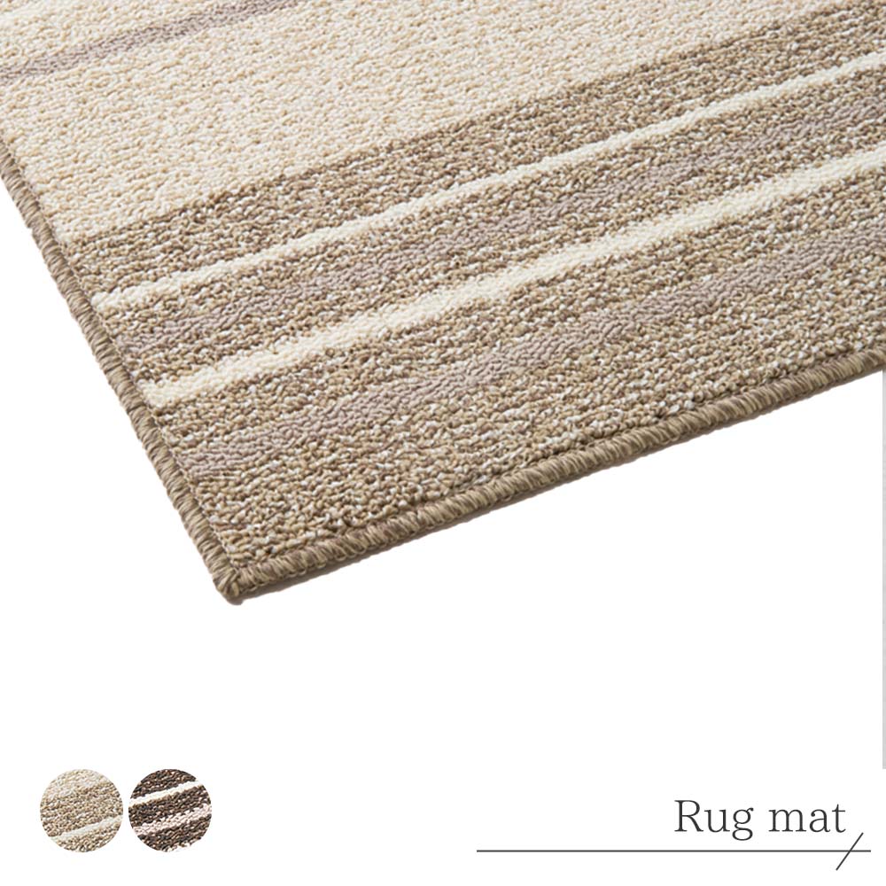 樂天商城 - ラグマット カーペット 敷物 撥水 防汚処理 防ダニ 抗菌 アイボリー ブラウン 幅220 奥行き180 高品質 丈夫 長持ち 高級 業務用家具メーカー インテリア おしゃれ お洒落 新築 モデルルーム モデルハウス hmdy