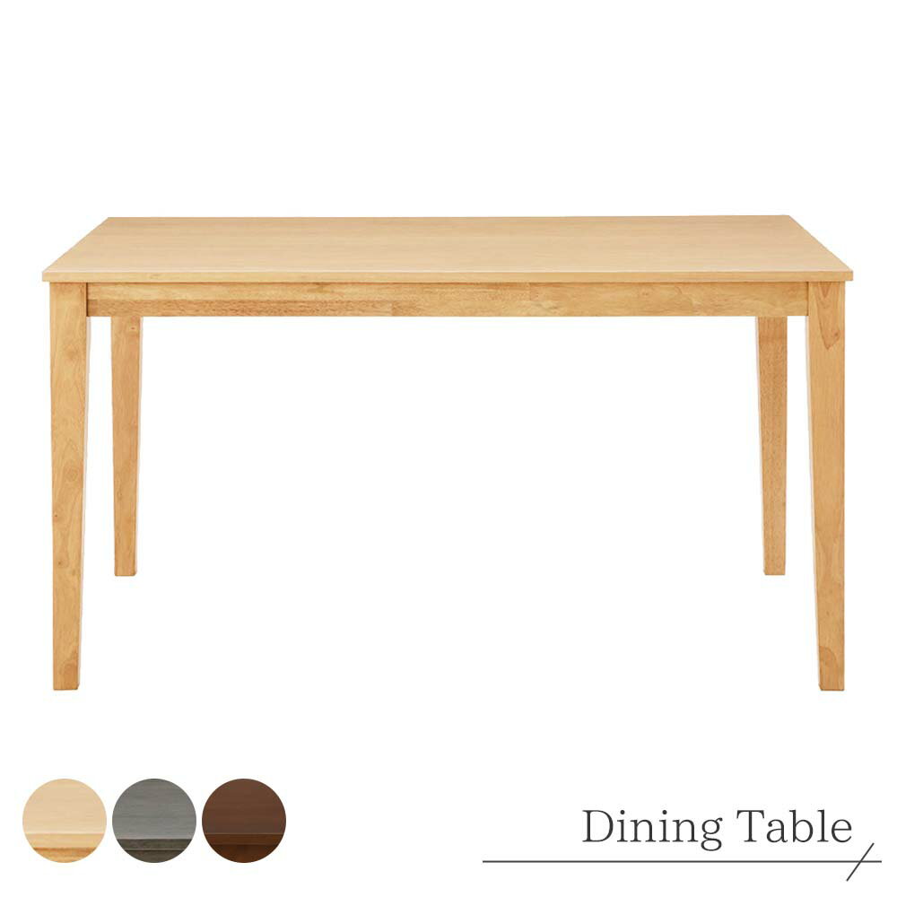 樂天商城 - ダイニングテーブル 食卓 テーブル 木製 ウッド ナチュラル ウッディグレー モカブラウン 幅130 奥行き80 高さ70 高品質 丈夫 長持ち 高級 業務用家具メーカー インテリア おしゃれ お洒落 新築 モデルルーム モデルハウス hmdy