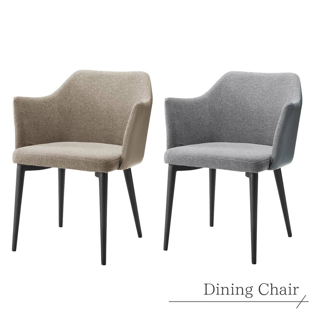 樂天商城 - ダイニングチェア 椅子 イス ブラックスチール 肘置きあり 肘掛けあり サンドベージュ グレー 幅62 奥行き57 高さ75 座高さ44 高品質 丈夫 長持ち 高級 業務用家具メーカー インテリア おしゃれ お洒落 新築 モデルルーム モデルハウス hmdy