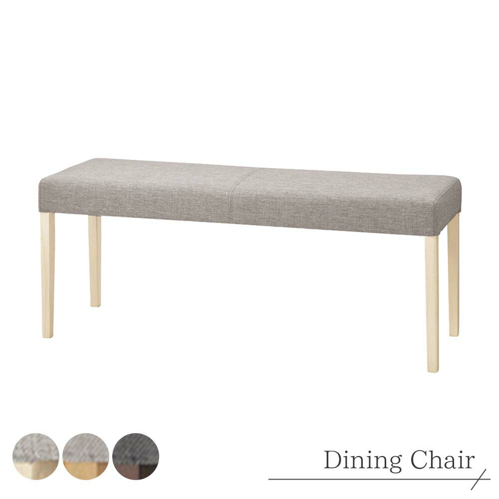 樂天商城 - ダイニングチェア 椅子 イス 木製 ウッド ベンチ ダイニングベンチ 長椅子 ホワイトウォッシュ ナチュラル モカブラウン 幅110 奥行き38 高さ44 座高さ44 高品質 丈夫 長持ち 高級 業務用家具メーカー インテリア おしゃれ お洒落 新築 モデルルーム モデルハウス hmdy