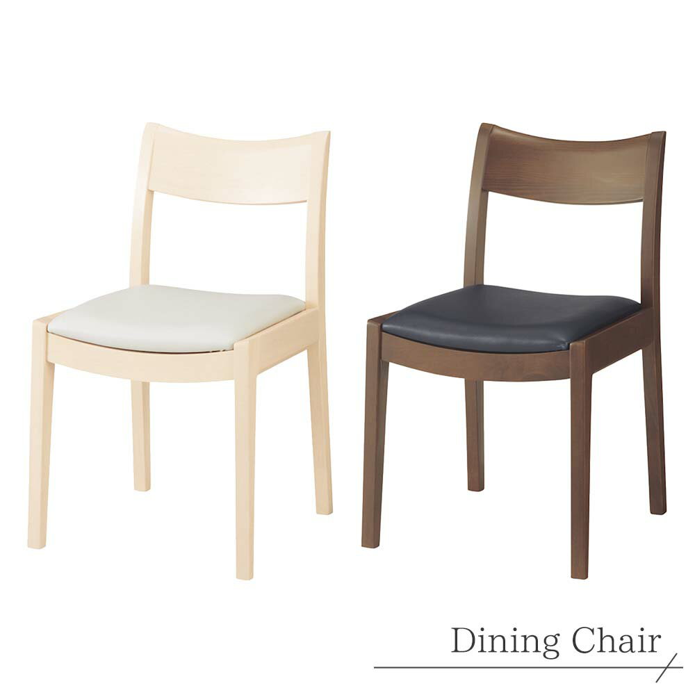 樂天商城 - ダイニングチェア 椅子 イス 木製 ウッド ホワイトウォッシュ モカブラウン 幅44 奥行き46 高さ73 座高さ43 高品質 丈夫 長持ち 高級 業務用家具メーカー インテリア おしゃれ お洒落 新築 モデルルーム モデルハウス hmdy