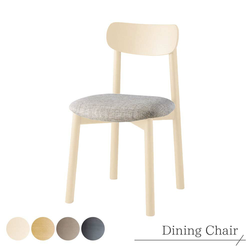 樂天商城 - ダイニングチェア 椅子 イス 木製 ウッド ホワイトウォッシュ ナチュラル ウッディグレー ウッディブラック 幅44 奥行き47 高さ77 座高さ45 高品質 丈夫 長持ち 高級 業務用家具メーカー インテリア おしゃれ お洒落 新築 モデルルーム モデルハウス hmdy