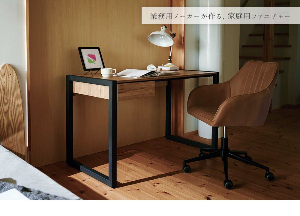 デスク 勉強机 作業机 オフィスデスク 書斎机 木製 ウッド ブラックスチール 引き出し付き オーク 幅120 奥行き60 高さ72 高品質 丈夫 長持ち 高級 業務用家具メーカー インテリア おしゃれ お洒落 新築 モデルルーム モデルハウス hmdy [2]