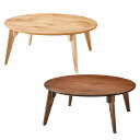 業務用 湯沢 座卓 ロ―テーブル 坐卓 和家具 座敷 旅館 料亭 和室 rstr 宿泊施設 飲食店 商業施設 公共施設 店舗用