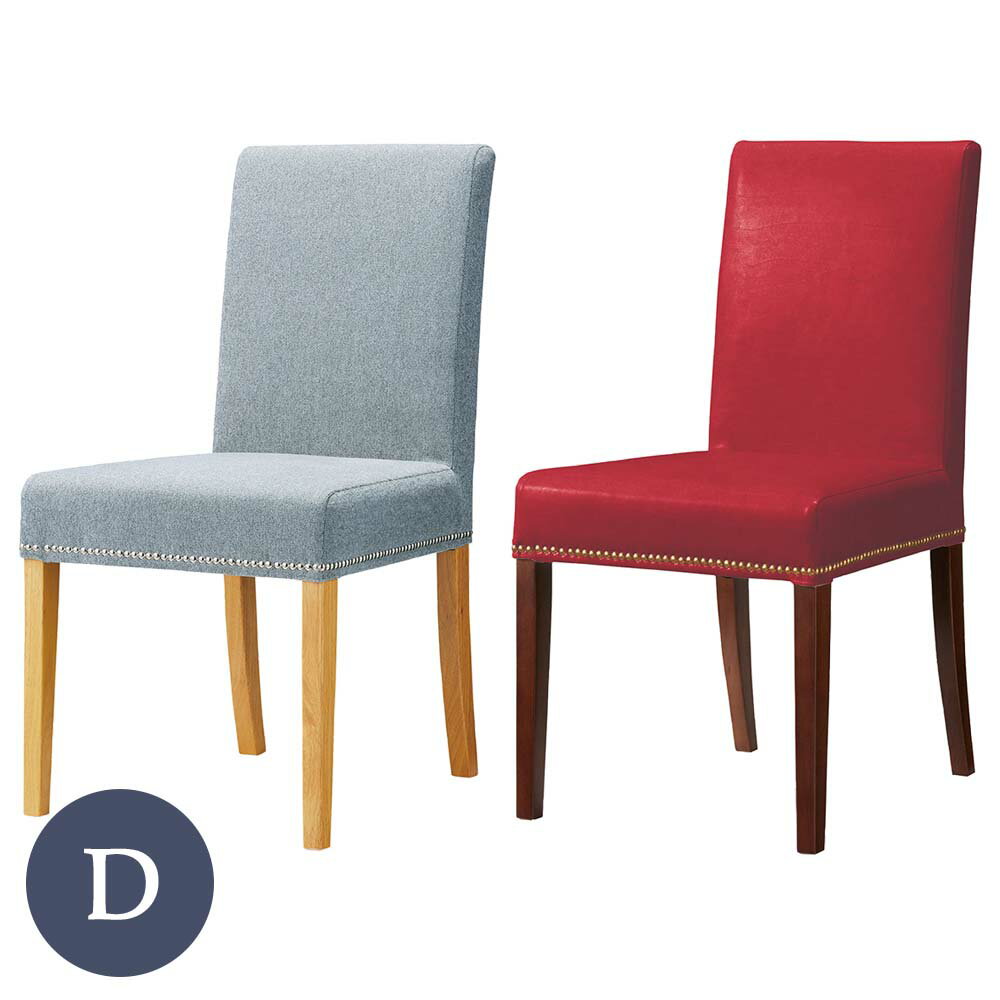 樂天商城 - 業務用 レスタック3型 Dランク ダイニングチェア 椅子 イス 木製チェア ホテル レストラン カフェ rstr 宿泊施設 飲食店 商業施設 公共施設 店舗用 レスタリア reatarea