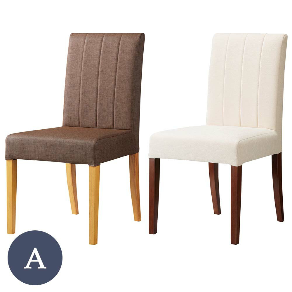 樂天商城 - 業務用 レスタック4型 Aランク ダイニングチェア 椅子 イス 木製チェア ホテル レストラン カフェ rstr 宿泊施設 飲食店 商業施設 公共施設 店舗用 レスタリア reatarea