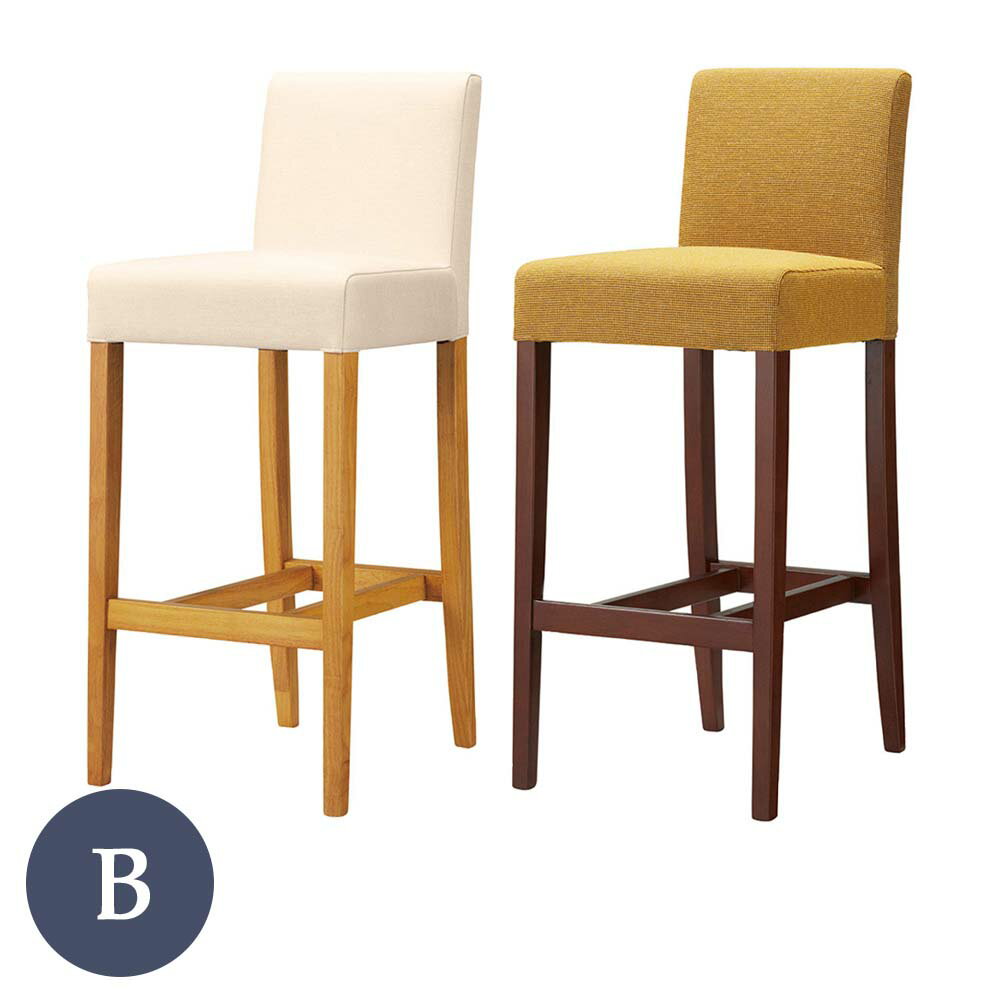 業務用 レスタックS70 別張品 Bランク カウンターチェア 椅子 イス バーチェア 木製チェア ホテル レストラン カフェ rstr 宿泊施設 飲食店 商業施設 公共施設 店舗用 レスタリア reatarea