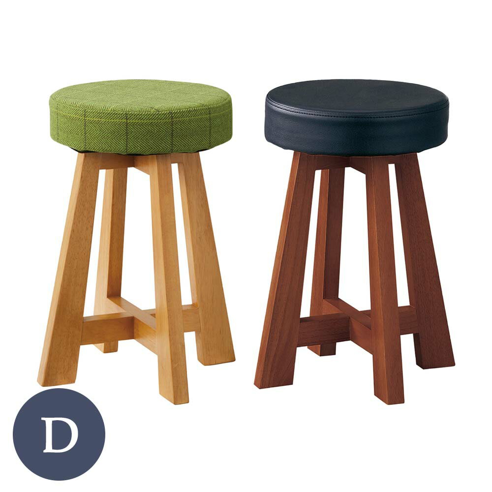 業務用 炉端A Dランク スツール 椅子 イス 和家具 和風椅子 旅館 料亭 和室 rstr 宿泊施設 飲食店 商業施設 公共施設 店舗用